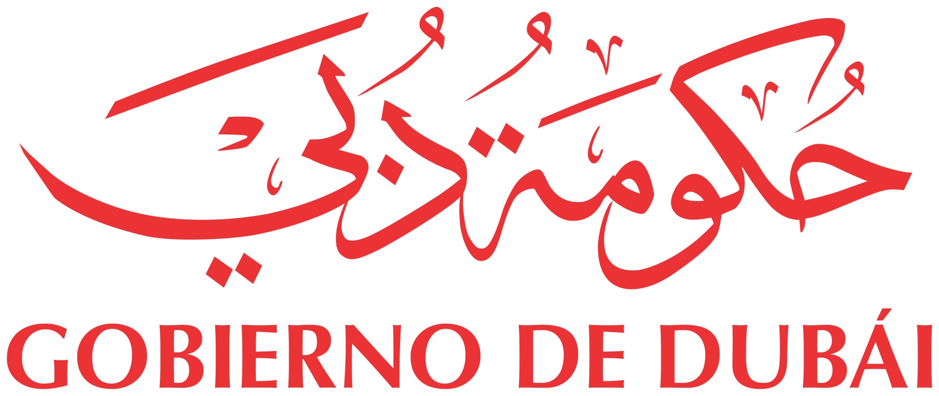 Gobierno de Dubái
